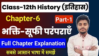 Class 12 History Chapter 2  Early States amp Economies Full Chapter Explanation 202223 [upl. by Edward103]