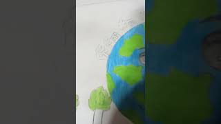 Save earth drawing [upl. by Dwaine15]