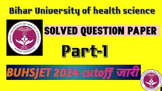 BUHSJET 2024 Cutoff amp solved questions paper  BUHS result date ll BUHS question solution llbuhs [upl. by Onfre188]