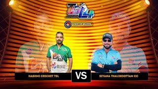 അടി തിരിച്ചടി ആവേശപ്പോരാട്ടം 🔥Siyana Thalikkoottam Vs Hashmi Cricket TSL 4 youtubeshorts like [upl. by Eliott]