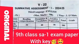 Ap 9th class Sa1🤩 English real question paper 2024259th class English Sa1 exam answer key🥳 2024✨🪐 [upl. by Felicdad]