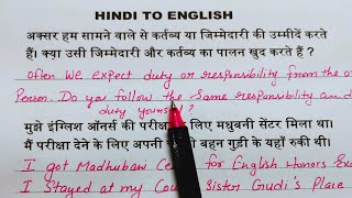 Hindi to English Translation  Spoken English practice  English padhna kaise sikhe [upl. by Enaillil]