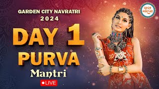 🔴LIVE Day 1  Purva Mantri Navratri 2024  Garba  Garden city  Raas Garba TV [upl. by Brittney]