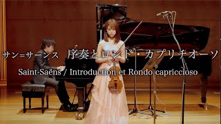 四月は君の嘘「序奏とロンド・カプリチオーソ」サンサーンス【SaintSaëns  Introduction et Rondo capriccioso】 [upl. by Quinta]