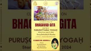 Bhagavad Gita Classes resumes from July 27 2024 All are Welcome [upl. by Jezabel]