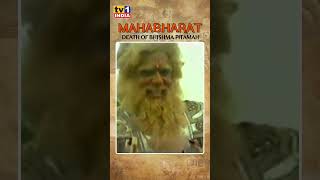 Making of MAHABHARAT🔥 Bhishma Pitamahs Death mahabharat krishna [upl. by Analli250]