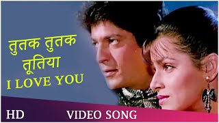 Tutak Tutak Tutiyan  Ghar Ka Chirag 1989  Chunky Pandey  Neelam  Amit Kumar Hindi Songs [upl. by Gottlieb]