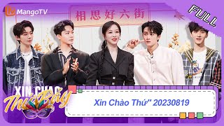 VIET SUB quotXin Chào Thứquot 20230819：Tất cả thành viên đều tỏ tình với Dương Tử  MangoTV [upl. by Esinehs]