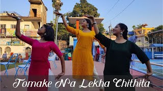 Tomake Na Lekha Chithita [upl. by Treboh]