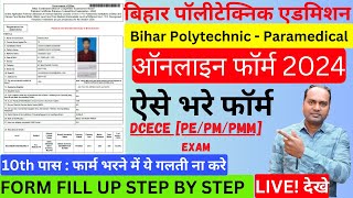 Bihar Polytechnic Online Form 2024 Kaise Bhare  How to fill Bihar Polytechnic Online Form 2024 [upl. by Ahsimaj]