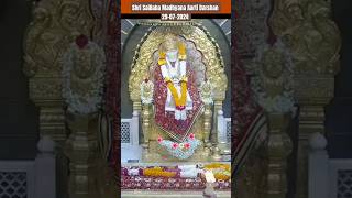 🙏Shri SaiBaba Madhyana Aarti Darshan Shirdi 🙏 [upl. by Carper]