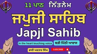 Sukhmani sahib da path fast  fast sukhmani sahib  fast ਸੁਖਮਨੀ ਸਾਹਿਬ  ਸੁਖਮਨੀ ਸਾਹਿਬ  sukhmani [upl. by Ahsienyt]