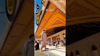 Juma Mubarak All to Muslims ❤️ jumamubarak jumatberkah loveallahﷻ islam shorts viralvideos [upl. by Lletnuahs922]