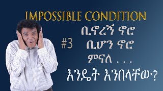 YP 20 Impossible condition [upl. by Rintoul]