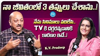 Actor KV Pradeep Exclusive Interview with Anchor Swapna  iDream Media [upl. by Katzir447]