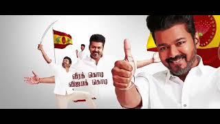 vijay flag anthem song [upl. by Bohaty752]