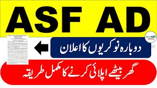 How to Apply ASF AD Jobs 2024  ASF ADF Past Papers  ASF AD Syllabus [upl. by Ahseyd]