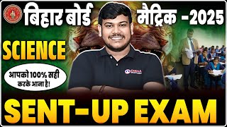 Bihar Board Class 10 Sent up Exam 2024  Class 10 Sent up Exam 2024 Science Question Paper [upl. by Lapointe]