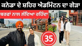 ਕਨੇਡਾ ਦੇ ਸ਼ਹਿਰ ਐਡਮਿੰਟਨ ਦਾ ਗੇੜਾ 🇨🇦 Edmonton Canada  Punjabi Travel Couple  Ripan Khushi [upl. by Aciretehs]