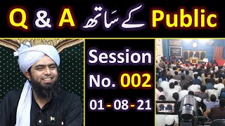 002Public Q amp A Session amp Meeting of SUNDAY with Engineer Muhammad Ali Mirza Bhai 01Aug2021 [upl. by Shurwood]