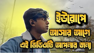 ইউরোপের পড়াশোনা আপনার জন্য না  কিছু বাস্তবতা  Student Life in Europe [upl. by Amaras]