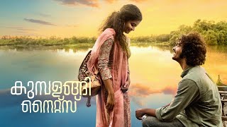 Kumbalangi Nights Full Movie  Fahadh Faasil  Soubin Shahir  Shane Nigam  Anna Ben [upl. by Basir]