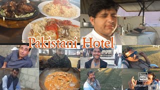 Attack famous Hotel Hujra cafe Nartopa Hazro Near Chach Interchange Peshawari Food [upl. by Chaffinch765]