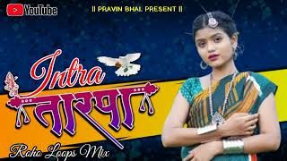 ‼️ New Intra Trending Tarpa ‼️ Roho Loops Mix 💛❤️  हिंदी Song Mix ‼️ [upl. by Anayek]