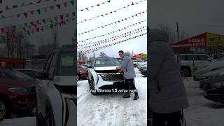 GEELY ATLAS 2024 vs HYUNDAI TUCSON Китаец или кореец [upl. by Giddings704]