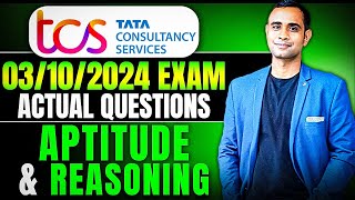 TCS NQT 2025 03102024 Exam Asked Questions  TCS NQT 2025 Shift Questions [upl. by Fowle]