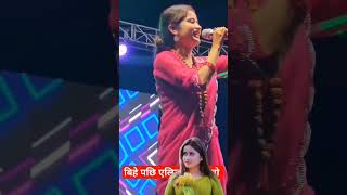 Eleena Chauhan Live Stage Show eleenachauhan kattahandinxu nepalisong [upl. by Levan]