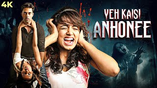 Ram Gopal Varma Ki Horror BLOCKBUSTER South Dubbed Hindi Movie YEH KAISI ANHONEE  Navdeep Tejaswi [upl. by Porcia]