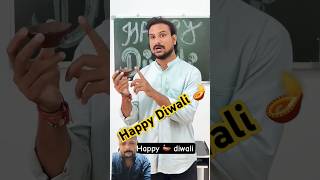 Happy Diwali 🪔🪔 shorts diwali ytshorts youtubeshorts rohitameriya50 [upl. by Stesha]