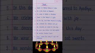 10 Lines On Diwali In English  Essay On Diwali In English  Diwali Essay shorts diwali [upl. by Norok287]