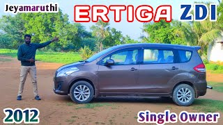 ERTIGA ஒரு ஒணர் கார் விற்பனைக்கு ரிவ்யூ  தமிழ் 247 [upl. by Eniamraj902]