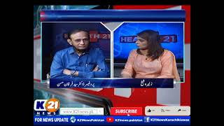 HEALTH K21 WITH Zunera Sheikh  04Oct2024 Friday  K21 News [upl. by Karlene]