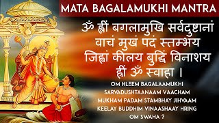 Baglamukhi Mantra  बगलामुखी मंत्र  Baglamukhi Devi Mantra 108 Times  Durga Vedic mantra Chant [upl. by Ardnuhs]