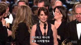 30 Rock wins Emmy for Outstanding Comedy Series Korean sub [upl. by Idok173]