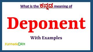 Deponent Meaning in Kannada  Deponent in Kannada  Deponent in Kannada Dictionary [upl. by Nohj581]