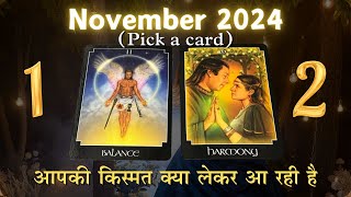 🔮 आपकी किस्मत क्या लेकर आ रही है  November 2024 😍 pick a card  tarot card reading in hindi ✨ [upl. by Ahsimet]