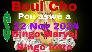 Boul cho pou aswè a 22 Nov 2024Bingo maryajBingo lotto💥💯✅️ [upl. by Rozalie307]