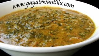 Gongura Pappu  Dekenee Hemp in Lentils  Andhra Cuisine  Telugu Vegetarian Recipes [upl. by Seuqirdor]