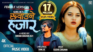 Ruwaune Hajar रुवाउने हजार Female Version by Eleena Chauhan  Sunil BC  New Nepali Song 2021 [upl. by Snodgrass]