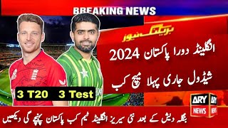 Pakistan vs England Test ODI amp T20 Series Schedule  Pakistan vs England Schedule 2024 [upl. by Aynodal208]