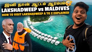 lakshadweep travel guide  Maldives போட்டிக்கு நாங்க ரெடி🔥 How to visit Lakshadweep [upl. by Erolyat]