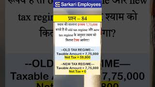 Govternment Employee Rules Part  84 Tax Deduction [upl. by Ahsimin]