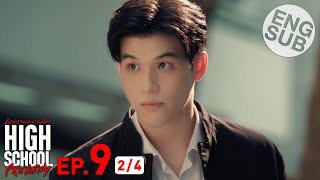 Eng Sub High School Frenemy มิตรภาพคราบศัตรู  EP9 24 [upl. by Llerut]