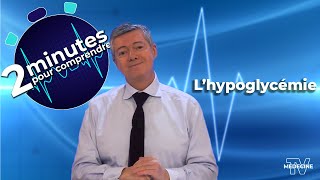 L’hypoglycémie  2 minutes pour comprendre [upl. by Eiralc673]