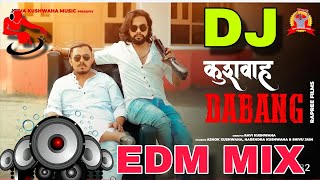 Kushwaha Dabang New Song DJ EDM DANCE MIX DJ IKKA AKASH DJ IKKA RAJ SAMTHAR [upl. by Garner458]