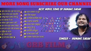 Humane Sagar Movie Song  humane sagar movie jukebox humane sagar romantic song  grb film [upl. by Chemar]